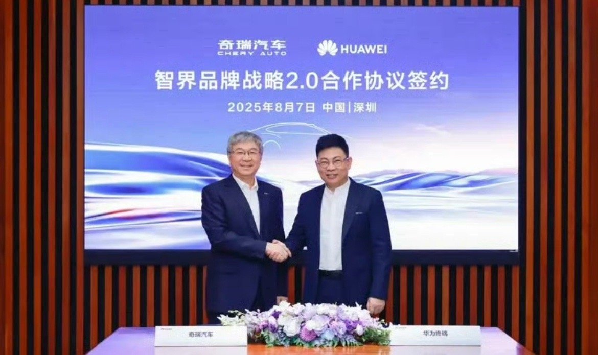 【网传荣耀前CEO赵明加盟智界 或复制荣耀策略打开局面】8月12日，有相关媒体报