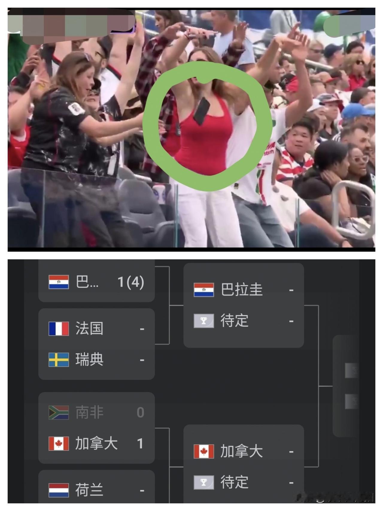 德国爆冷出局，世界足联肯定很伤心，16强比赛又多了场尴尬的比赛！还记得上一场尴尬