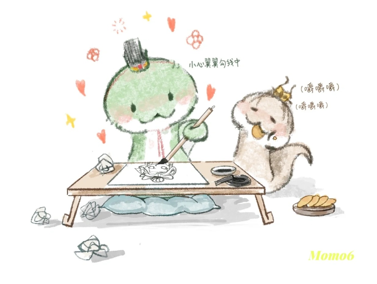 哥，听本初说你在画许攸？为什么不给我看[抓狂](嚼嚼嚼)有什么是我不能看的，听说