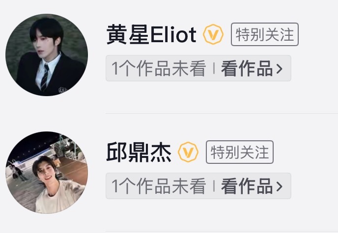 🫘的特关一直在害我。 
