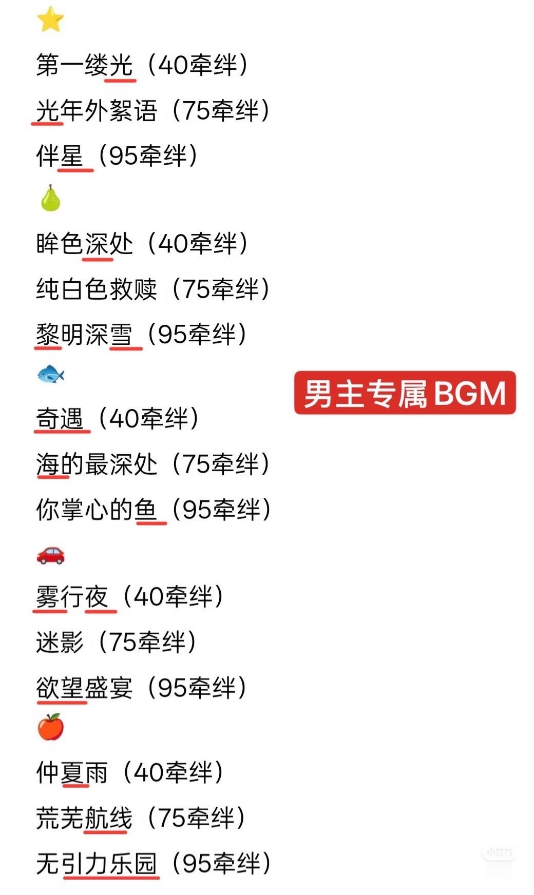 秦彻❤️ 秦彻 世乙一 事已至此我只想说还好6.0没了，“夜”一直都是秦彻的重要