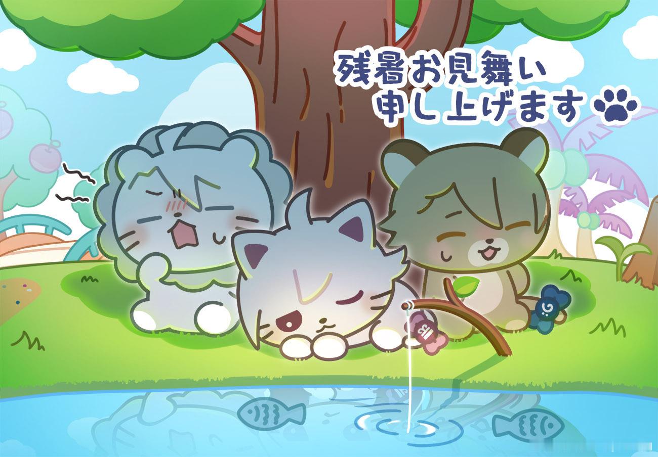 idolish7idolish7偶像星愿爱娜娜 【Animalish7】炎热的天