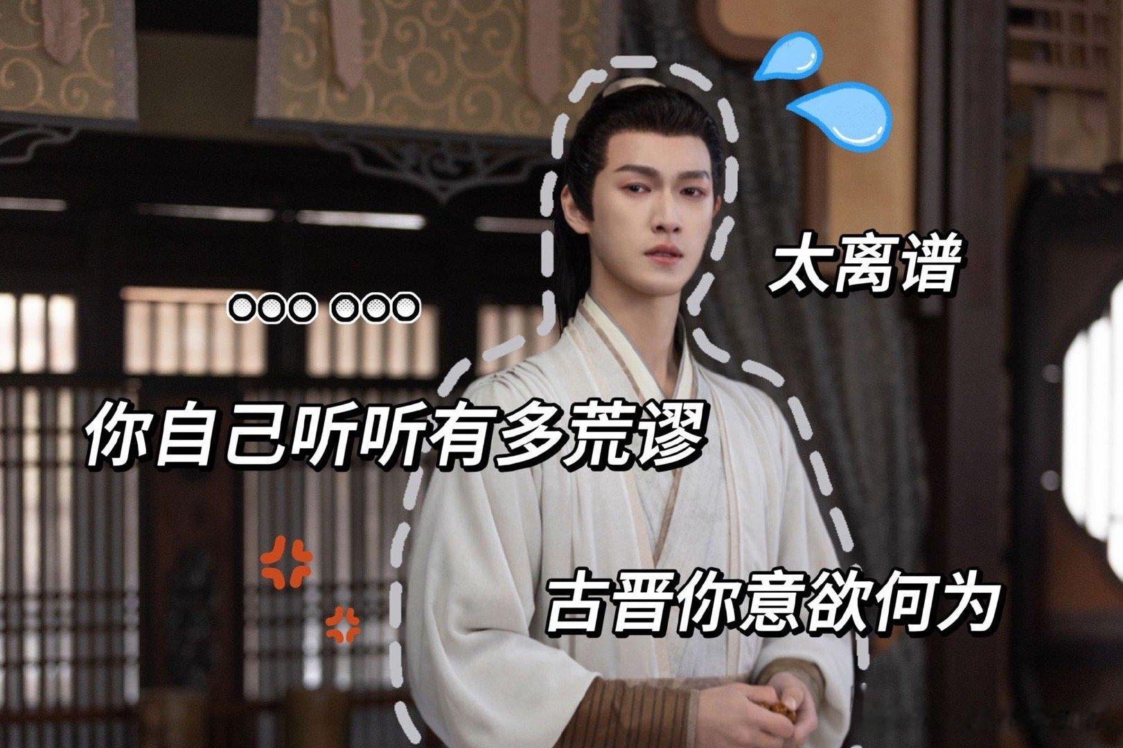 #李昀锐请对赵露思王安宇再大声一点#、#鸿奕请对阿音古晋再大声一点#李昀锐请对赵