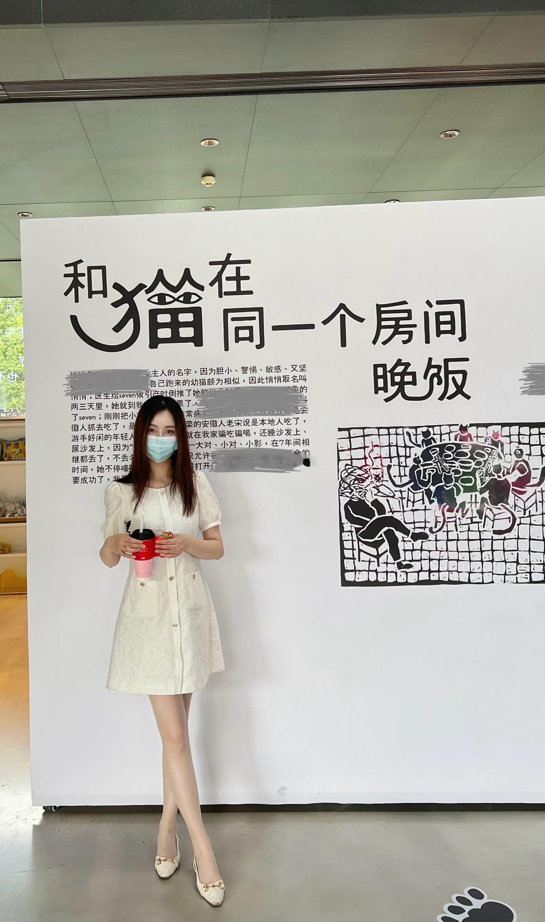 日常看展图～ ​​​