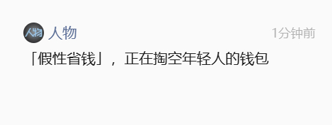 [无聊] ​​​