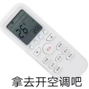 今天终于迎来了大晴天，干燥高温，看了一下明天最高36℃，重庆热到42摄氏度重庆发