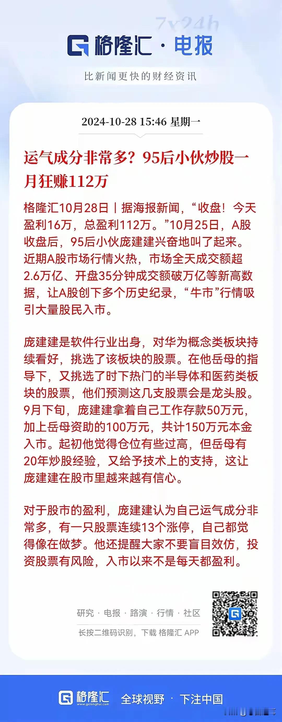 这种软文章，得要害死多少人
告诉你们一个身边故事
我夫人同事刚刚七月份离婚的
离