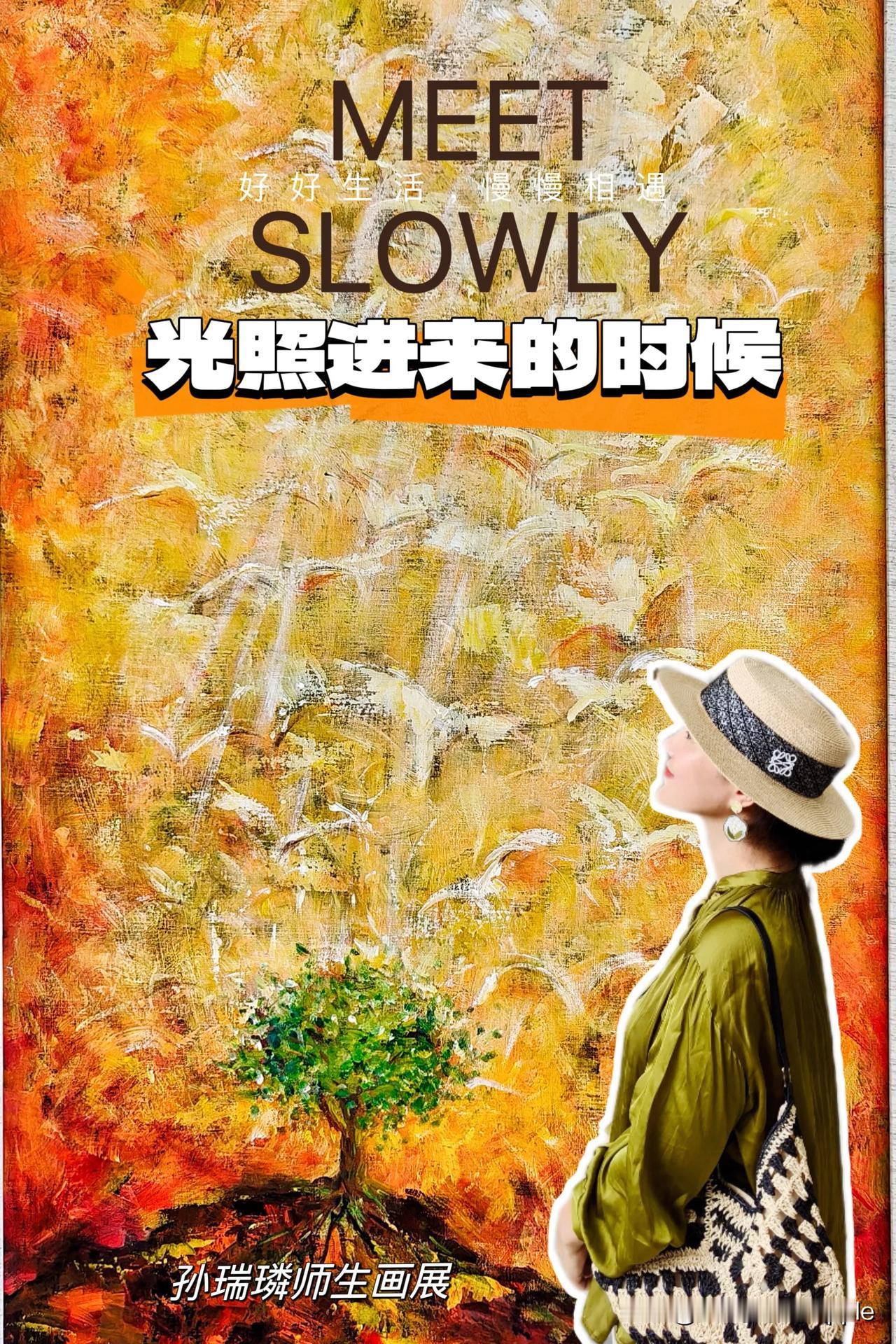 #你认为画画是为了什么# #画画打卡交流# 也许你正经历着普普通通，跌跌撞撞，但
