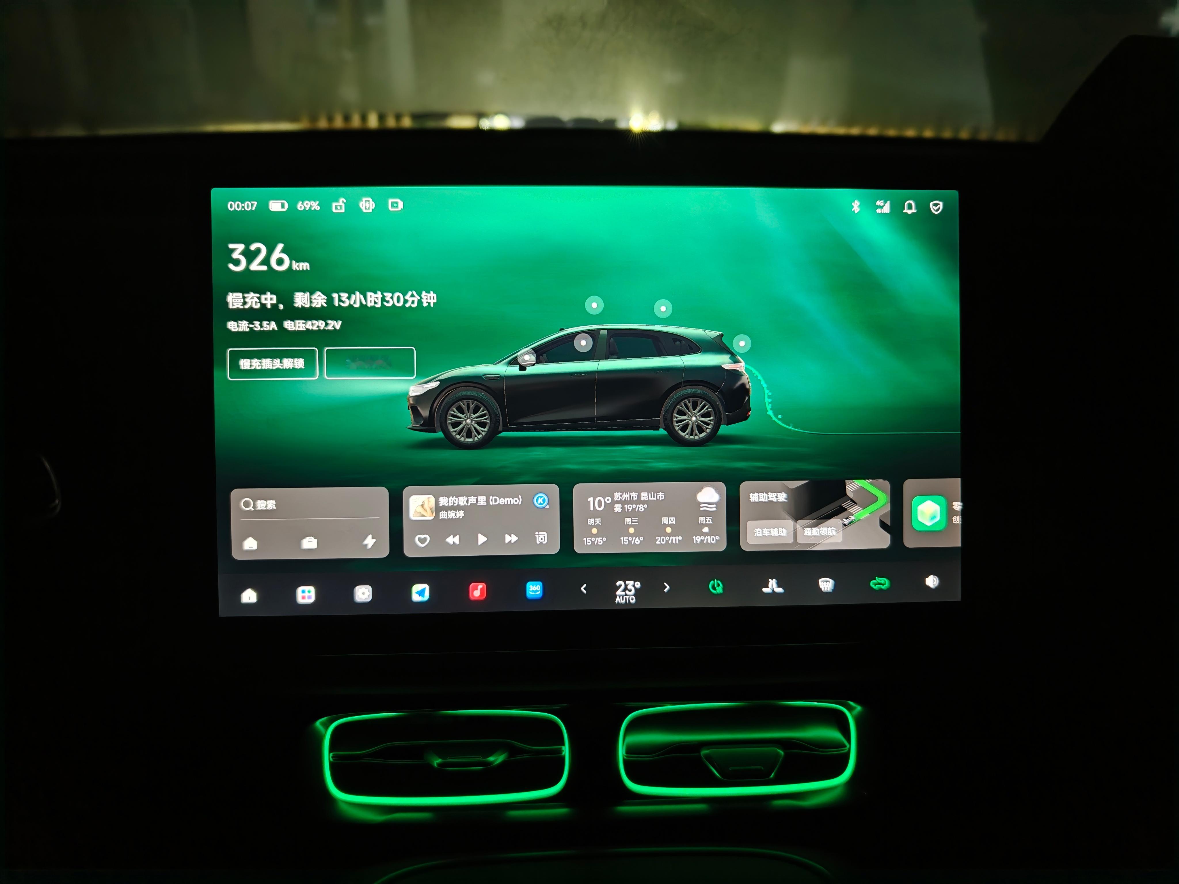 零跑Lafa 5的这个补能动效，点评一下？跟氛围灯是联动的，当然，在倒车、转向等