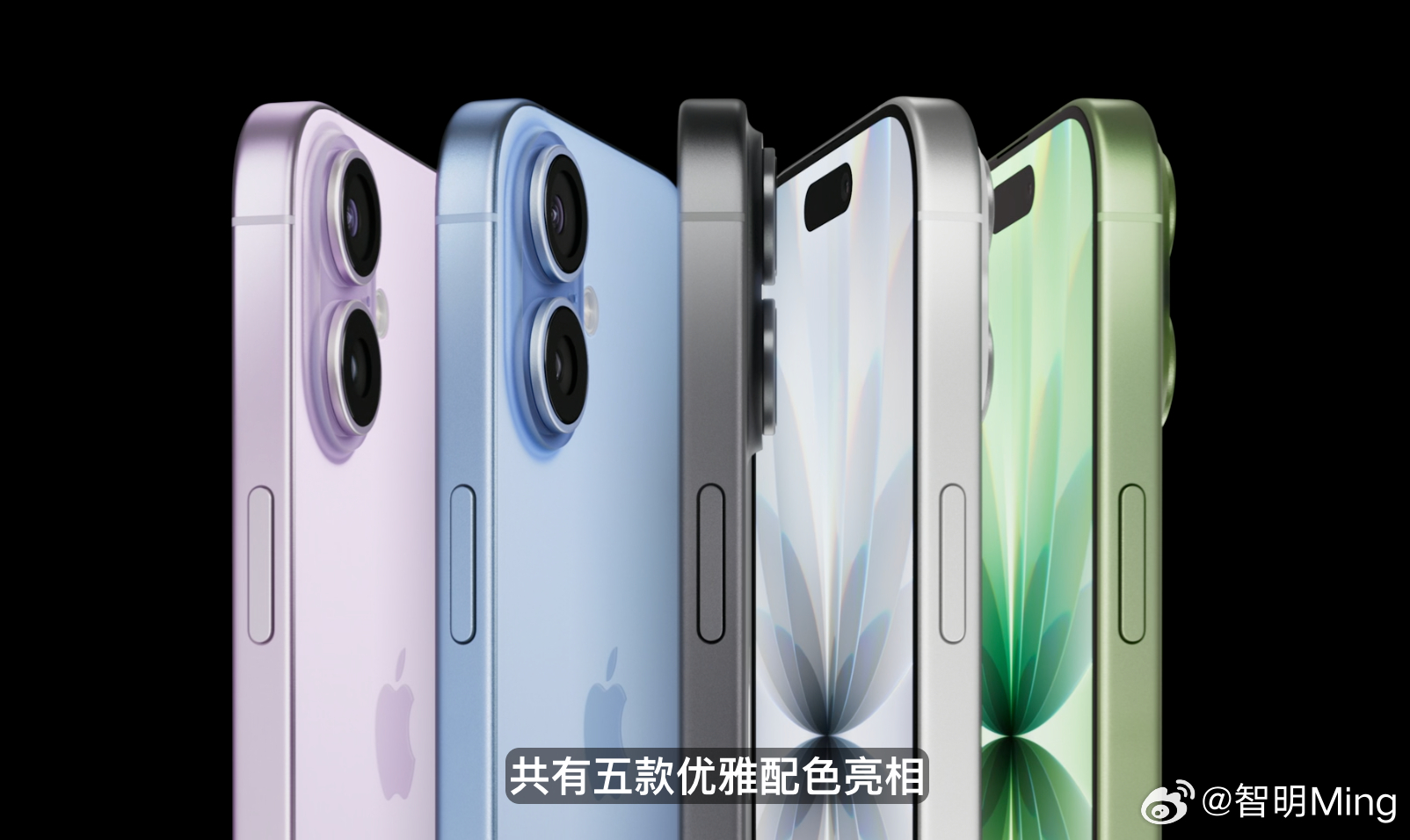 苹果发布会史诗级升级 ，iPhone 17终于上120Hz屏幕了～ ​​​​