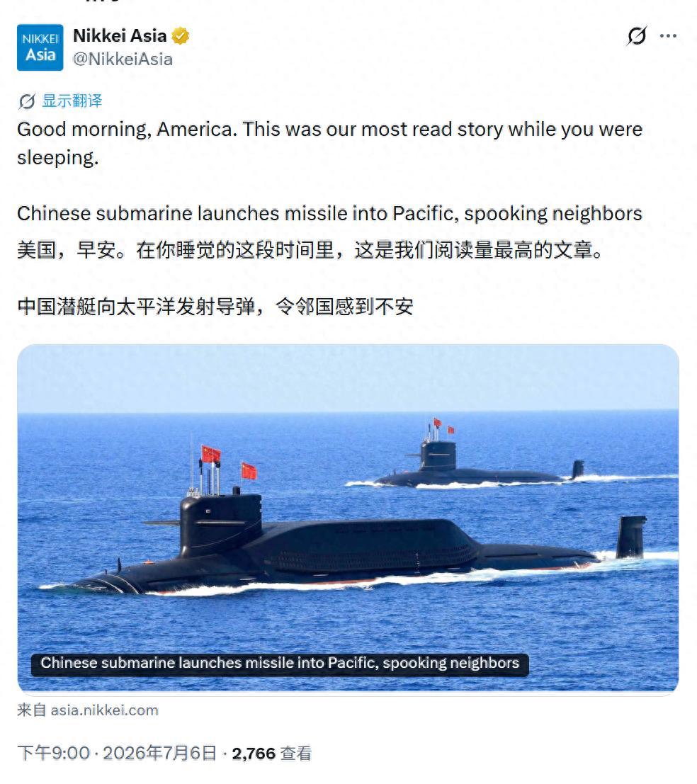 中国导弹刚飞越日本上空，日媒就急得向美国喊早安！这声“早上好”里全是怨气
 
7