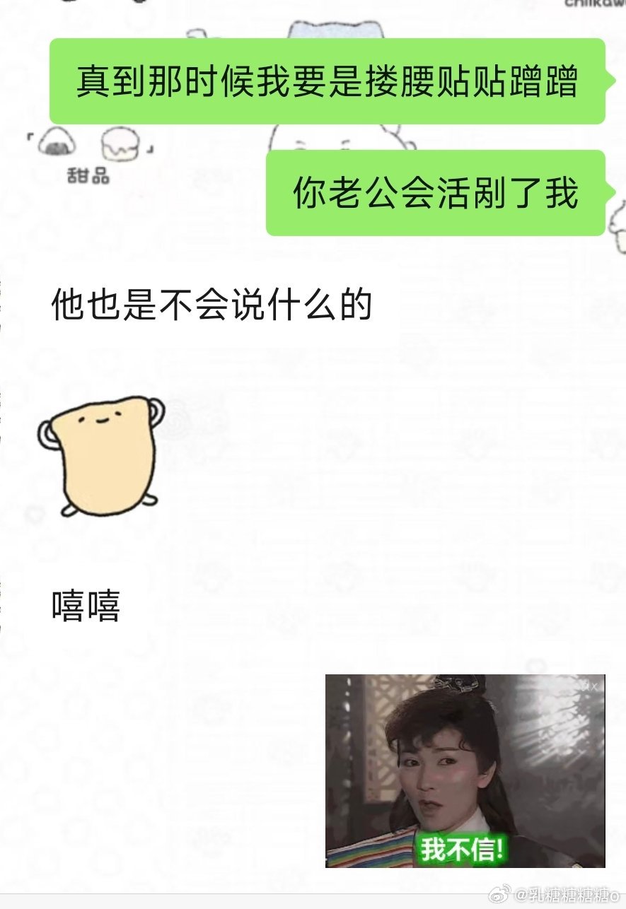叽叽说叽公不会说什么，放这当证据