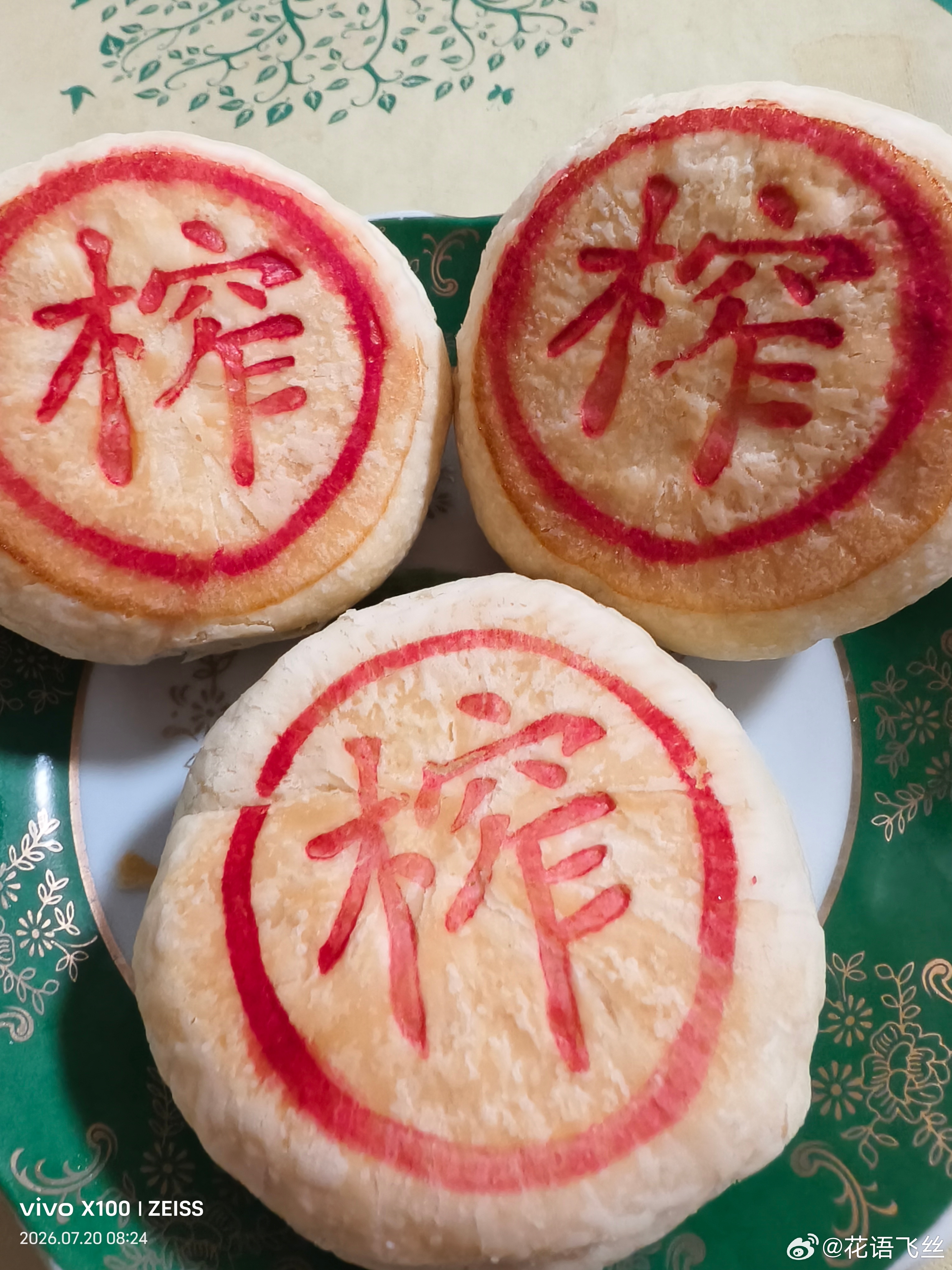 我以为跟榨菜有关，吃了一个，发现跟榨菜一点关系都没有 广州