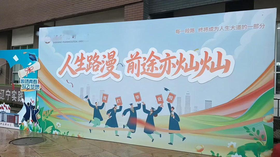 宣传部一不小心把心声打印出来了ai生成的吧，然后都没仔细看就打出来了？ 