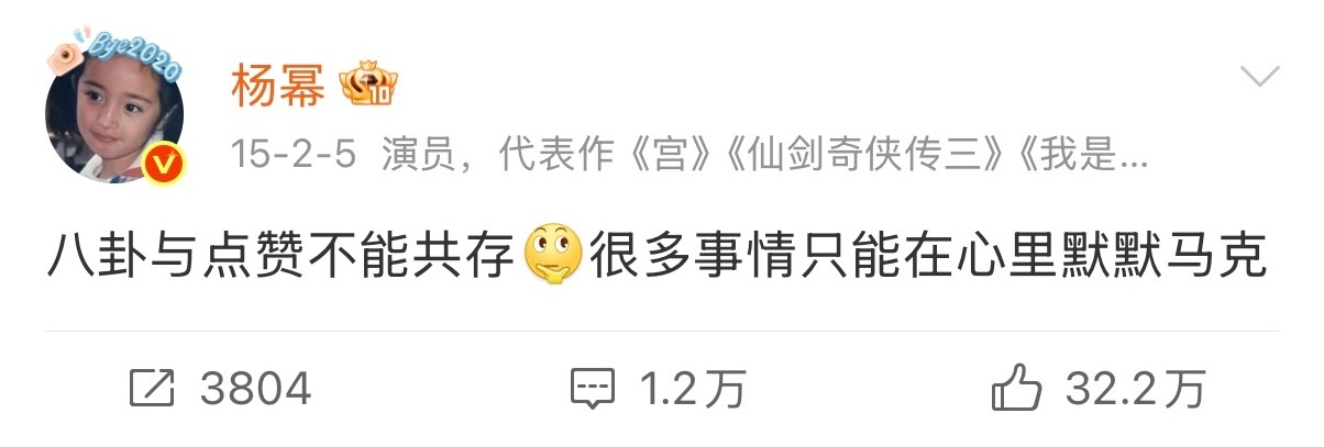 我吃互关心肝瓜就这样 