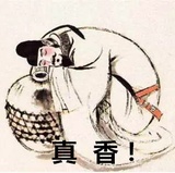 荷晴最爱国内