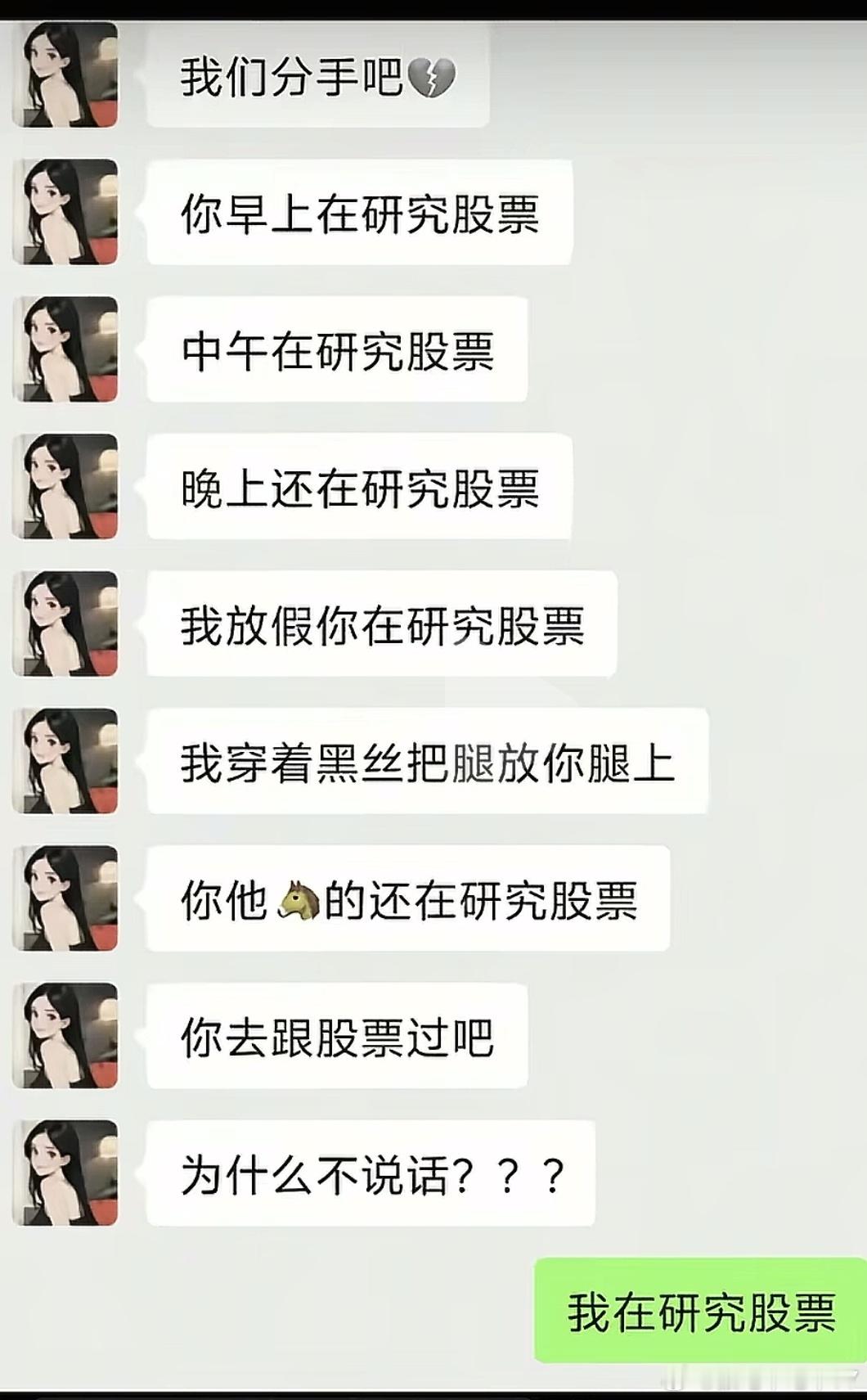 心里始终住着一个人……… ​​​