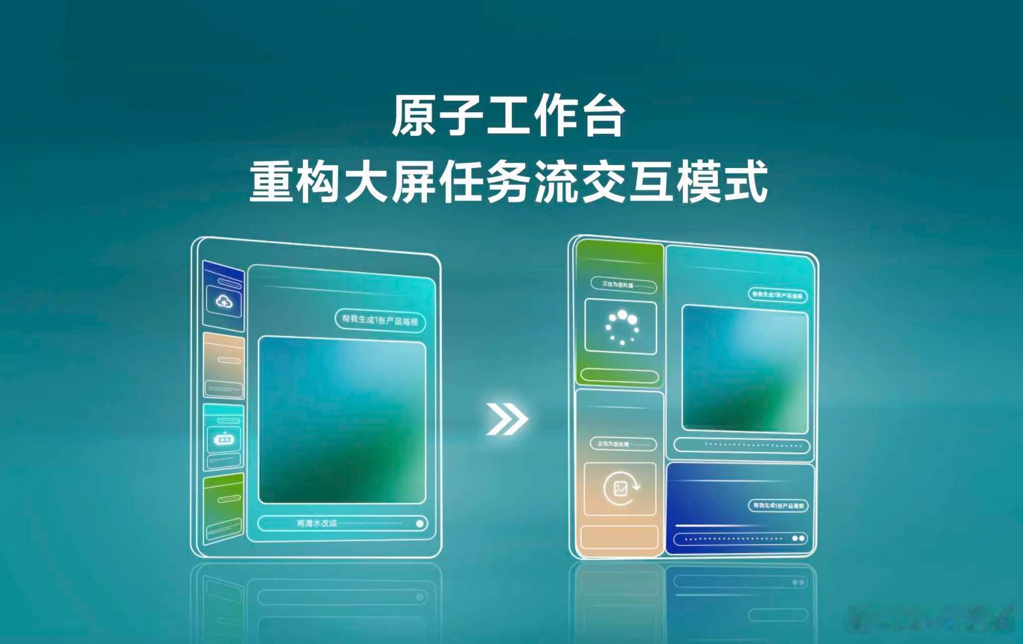 折叠屏的未来终于被想通了 看完vivo和爱范儿举办的AI主题分享活动，刷新了我对