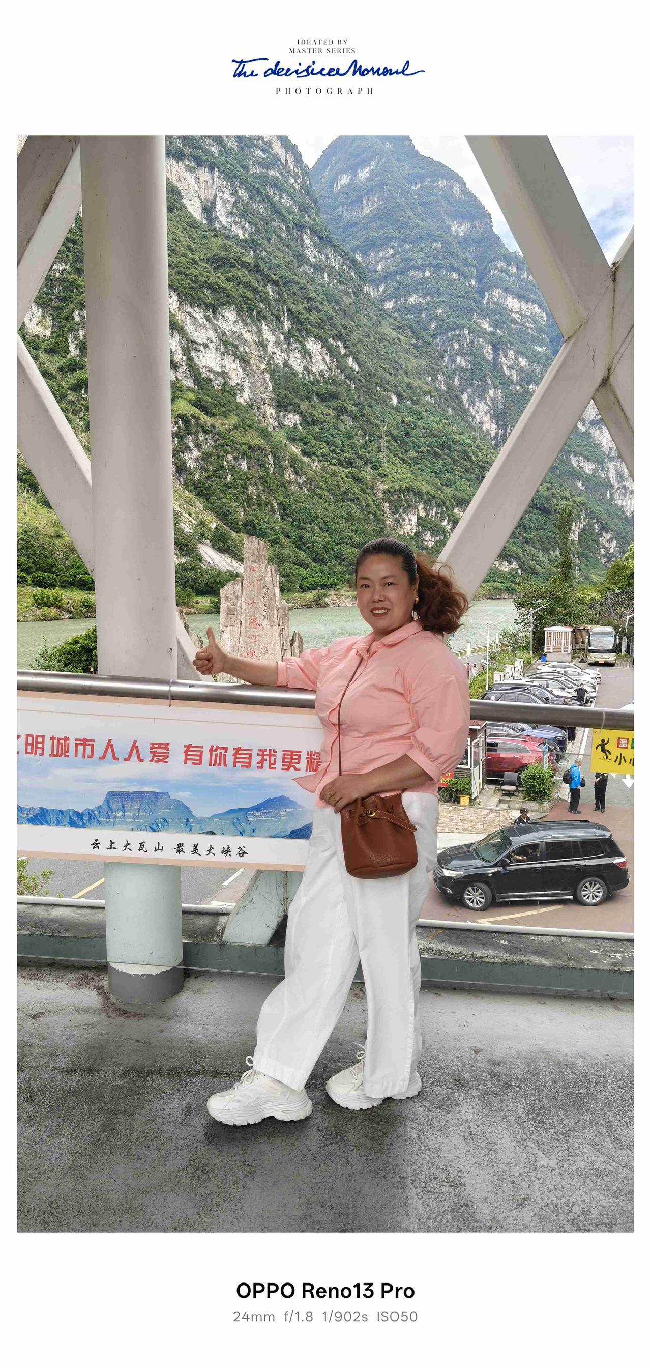 我的今日状态：😁轻松愉快
我这里的天气：☀️晴天
打卡金口河大峡谷，奔赴峡谷山
