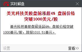 越看越来气，真特么垃圾！！！这还玩个集贸了呀！！！TMD... 太气人了！！！！