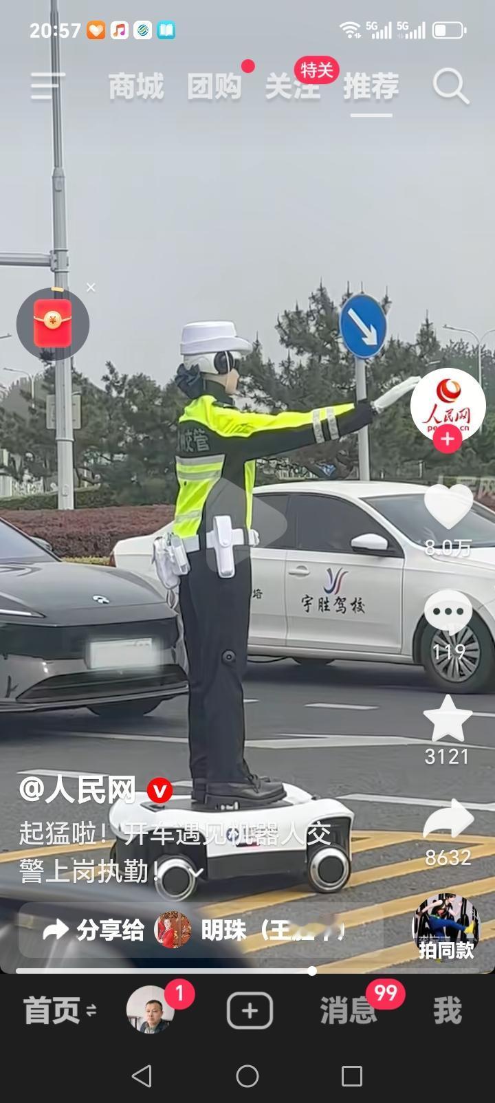 朋友们注意了，近日江苏常州街头出现美女机器人交警上岗执勤，花式执勤非常亮眼，美女