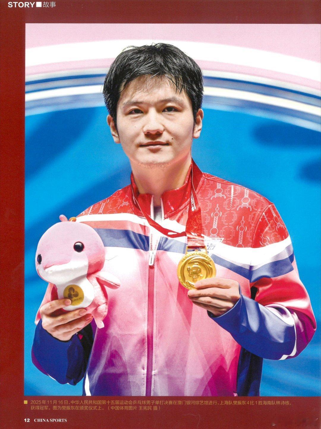 樊振东2025国内单打比赛全胜2025年国内乒坛，大赛精简却竞争炽烈。樊振东展现