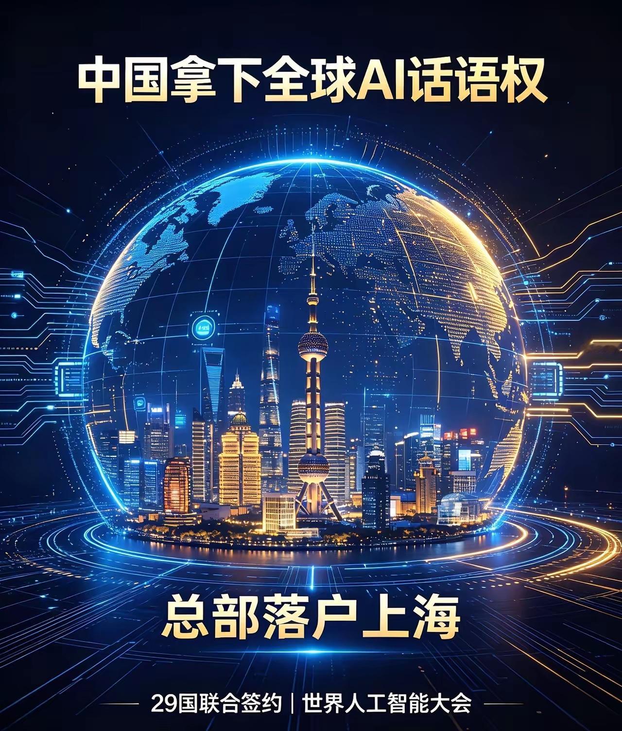 得人工智能者可得天下
这应该是在网络大咖的视频上看到的最多的信息了吧…
但是，看