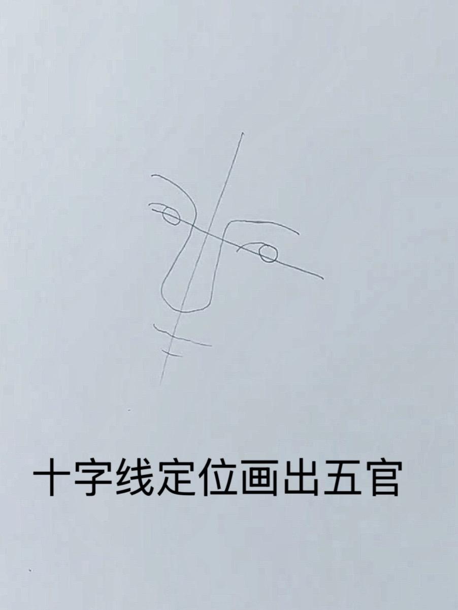 古风人物绘画 画画教程 凡人修仙传 南宫婉 手绘教程
