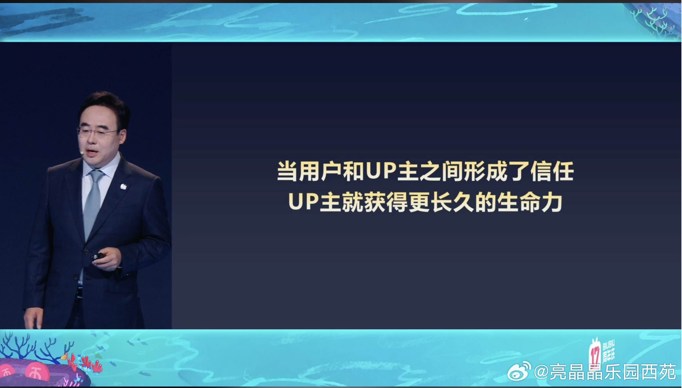B站UP主10年老粉数超813万 十年光阴，从简陋手机拍摄到精良成片，从课间摸鱼