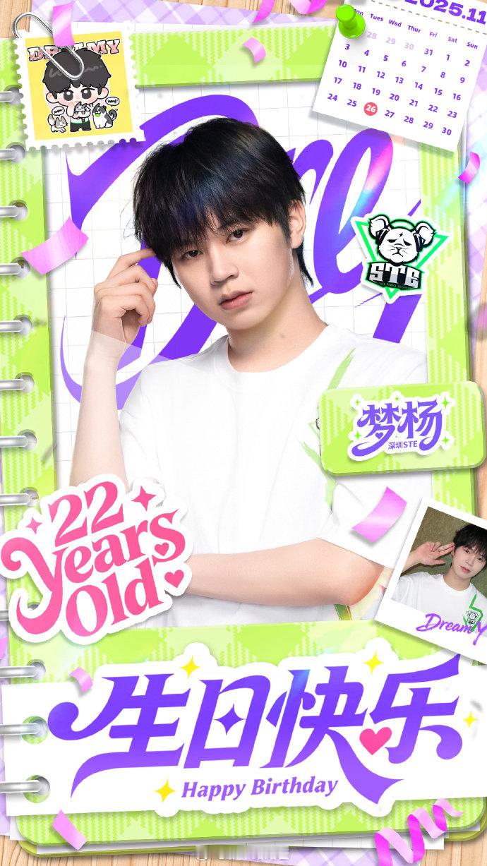 时间为你翻页，新的章节里，愿所有美好都恰逢其时！！生日快乐！acg优创官 202