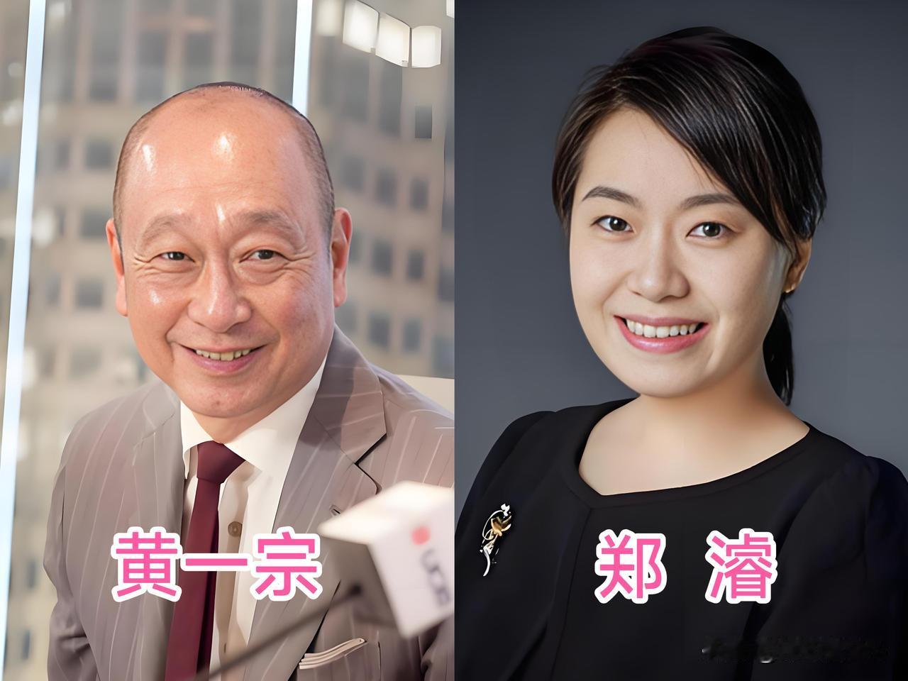 “打工女皇”接手金融世家百亿帝国
不是家族的人，凭什么能“夺下”一家传承了百年的
