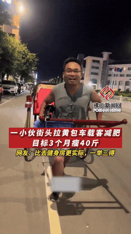 只要思想不滑坡，办法总比困难多！广西北海，一男子想去健身房锻炼减肥，又舍不得花钱