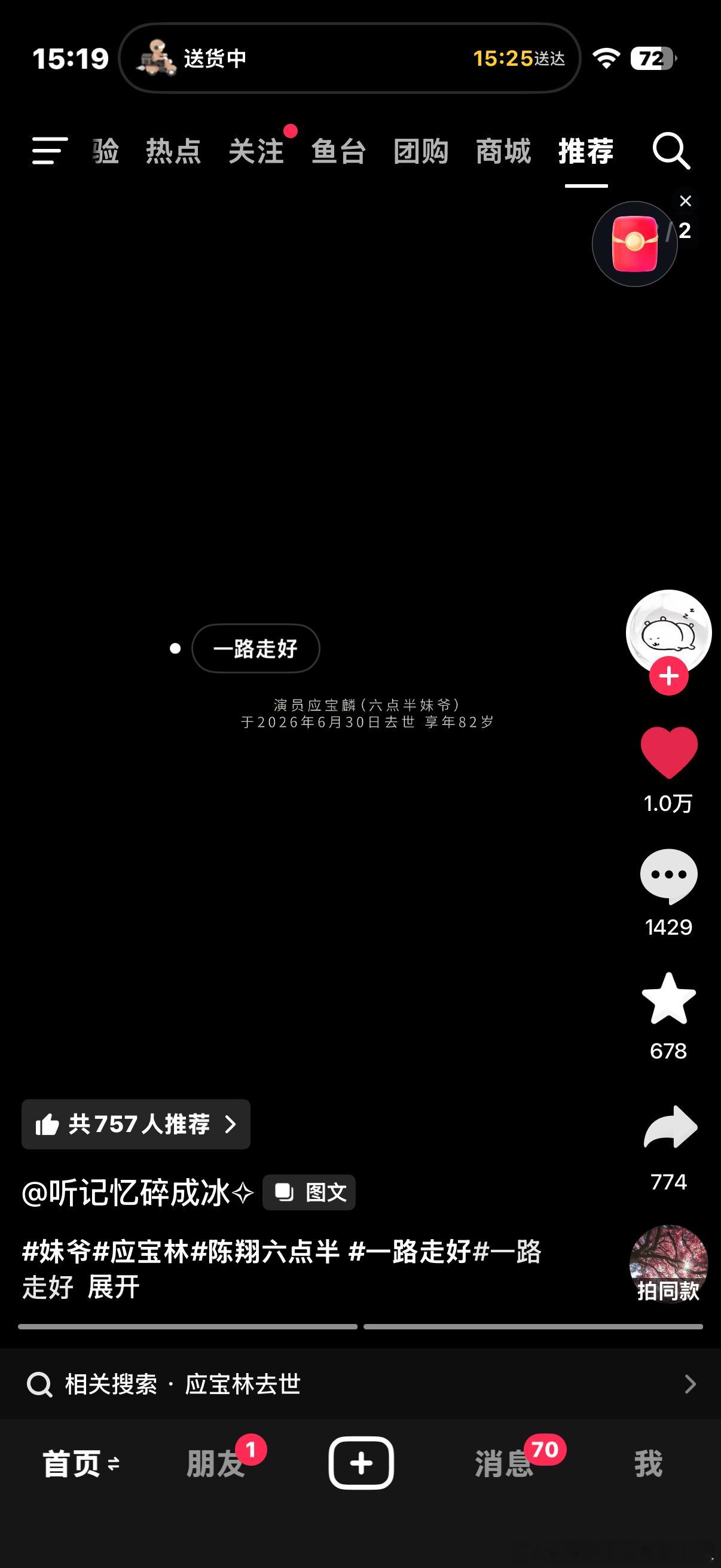 小时候特别喜欢看