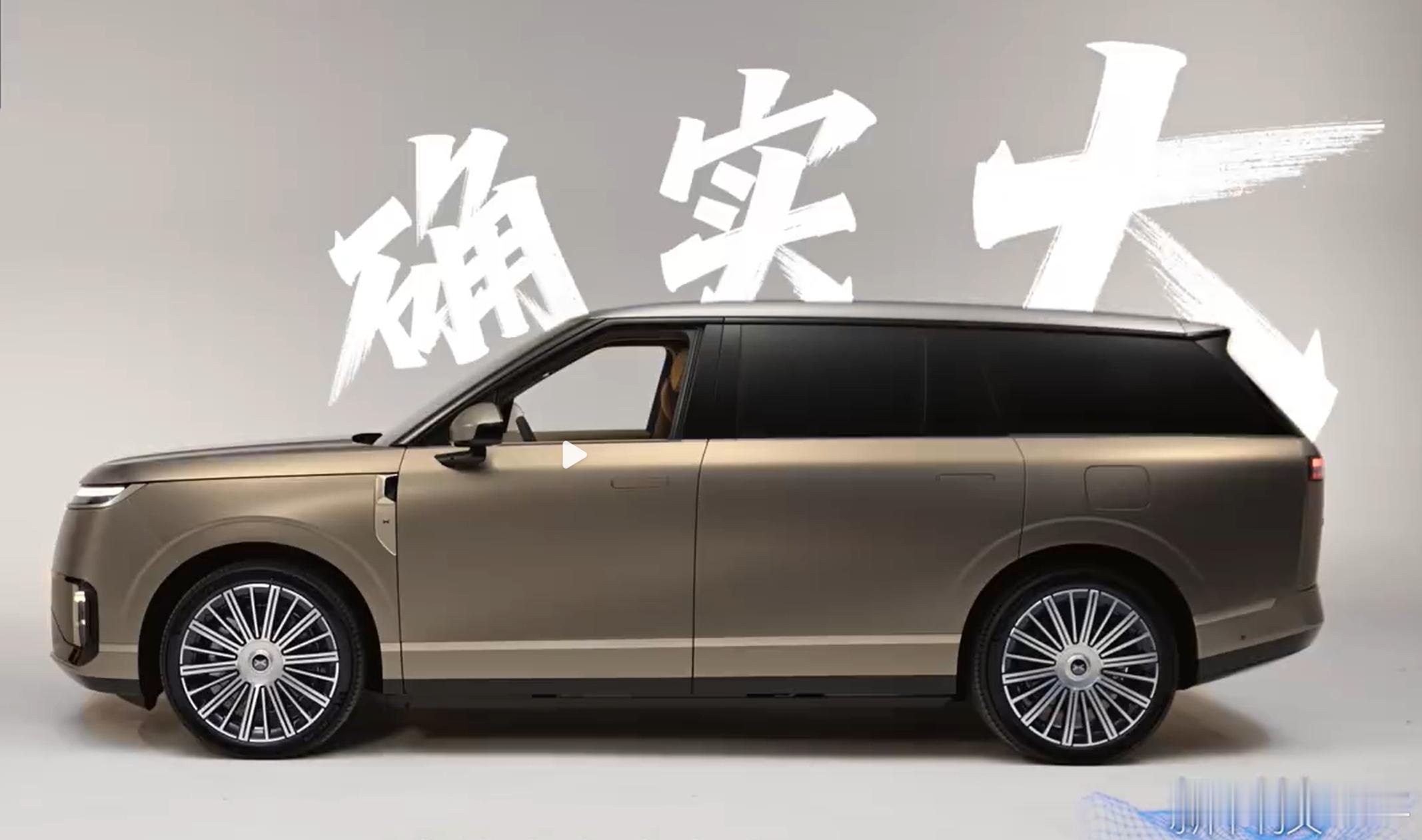 小鹏GX首发评测这款车总的来讲很优秀，整个外观通过这些视频和图片来看也很惊艳。一