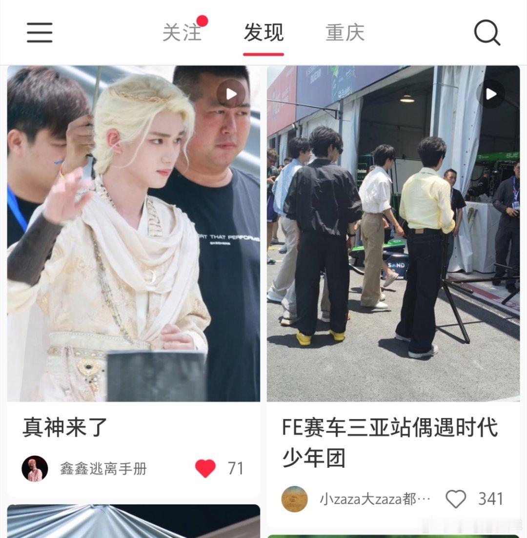 这两个视频放在一起，我要笑死了