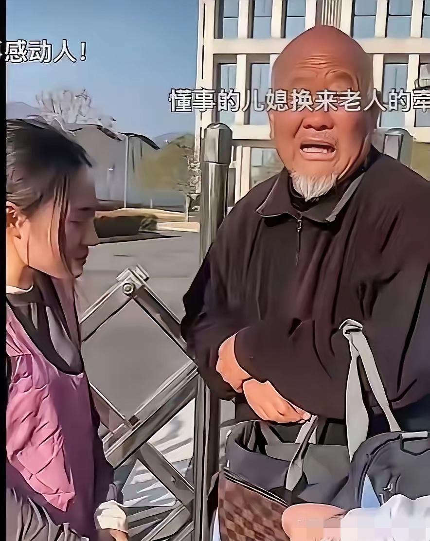太感动啦！一个年近70岁的公公，千里迢迢从安徽来到广东看望儿媳妇，他们6年没有见