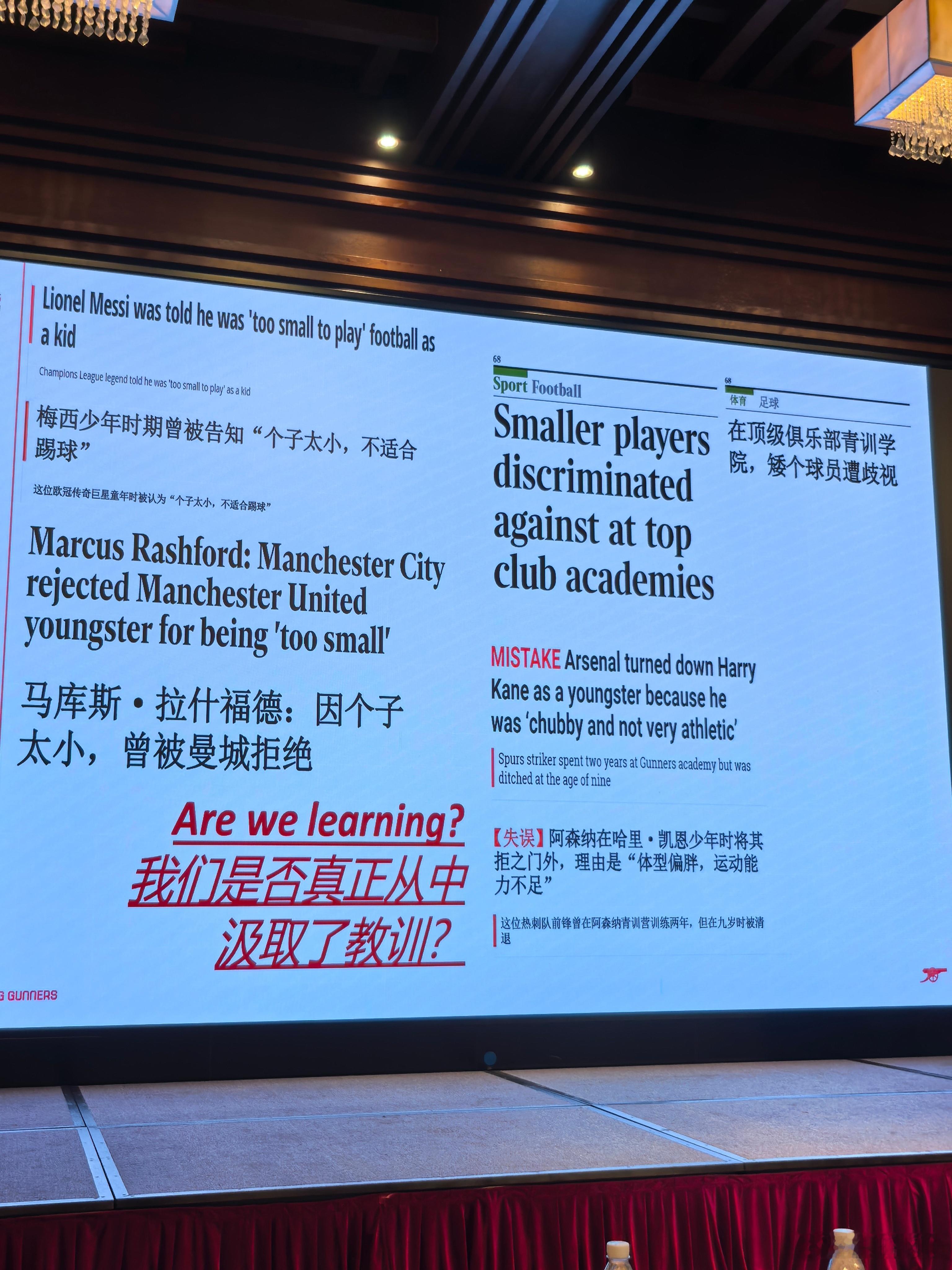 抵御挫折并不懈成长是每个成功球员必备的品质[good][good] ​​​