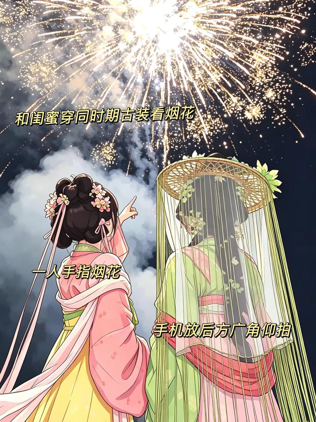 愿为你放下万千的荣华 和你携手走天涯古风闺蜜 汉服 国风穿搭 闺蜜