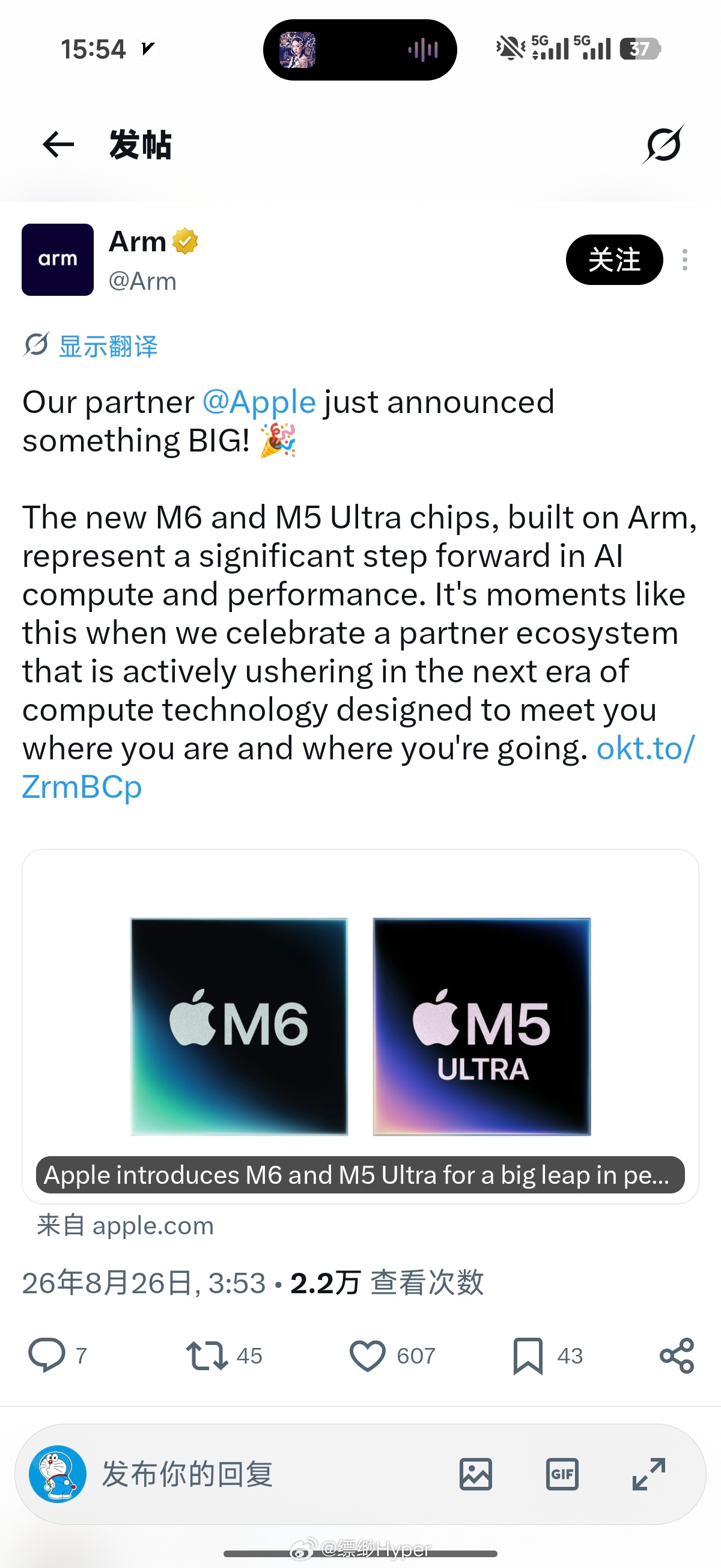 什么，苹果昨天刚刚发布的M6和M5 Ultra竟然是找ARM买的？ ​​​