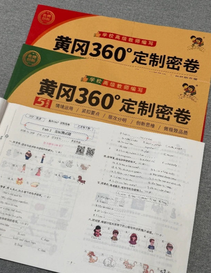 10后开始用AI给自己编黄冈密卷了深圳14岁男孩用AI备考押中奥赛题 时代都在变