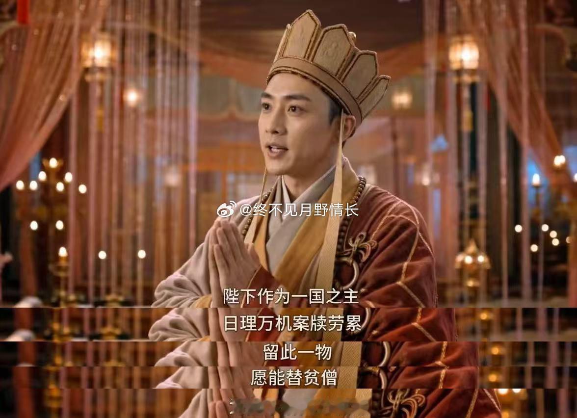 唐僧终于懂养猫人了 刷到的时候还愣了下，唐僧这是get到铲屎官的快乐了？那小心翼