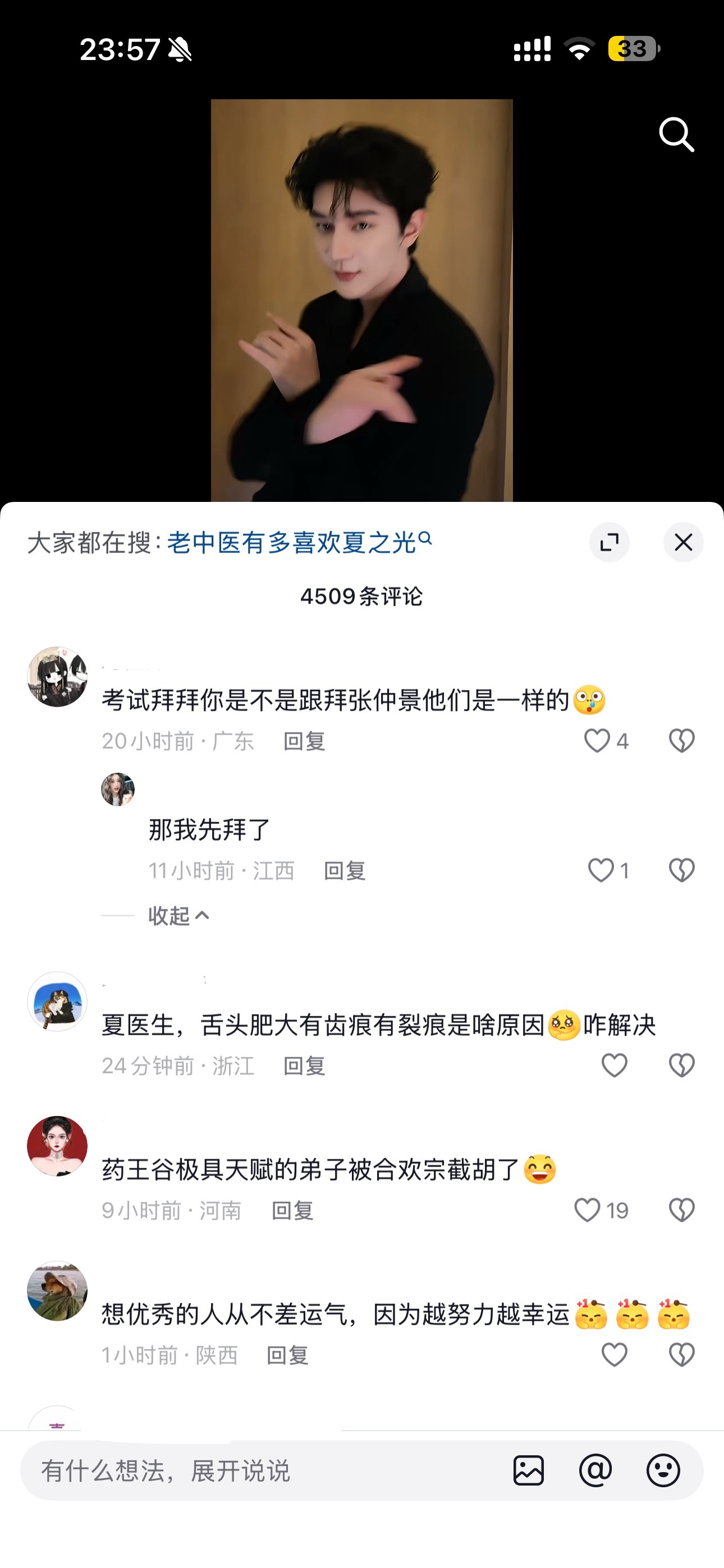要素过多 