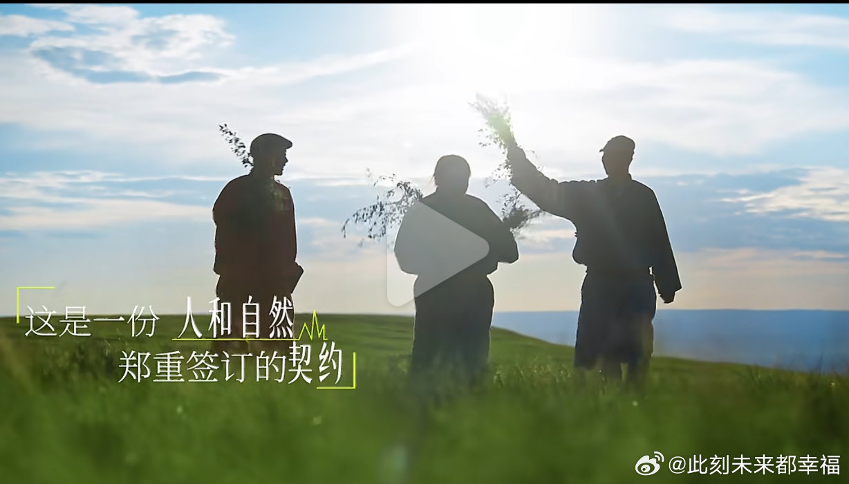 塞纳牧在蒙语里是最好的牧场户外成长计划  看完《户外成长计划》深有共鸣！我也经常
