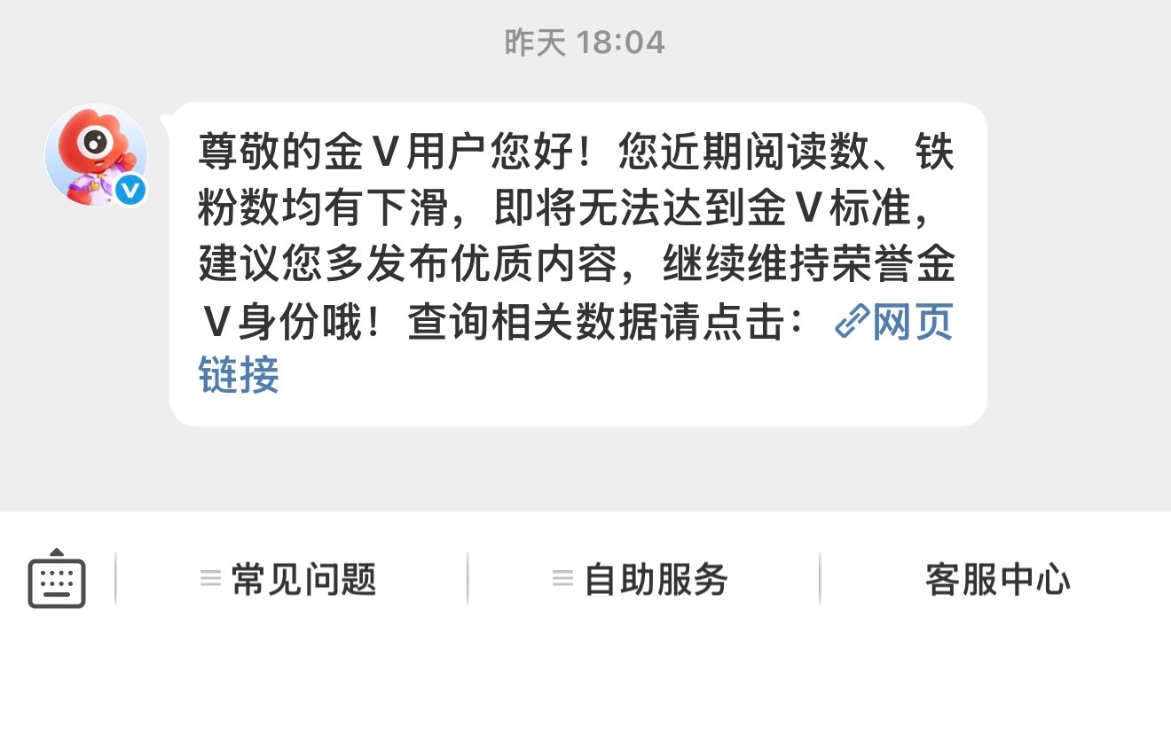真正的开学通知 ​​​