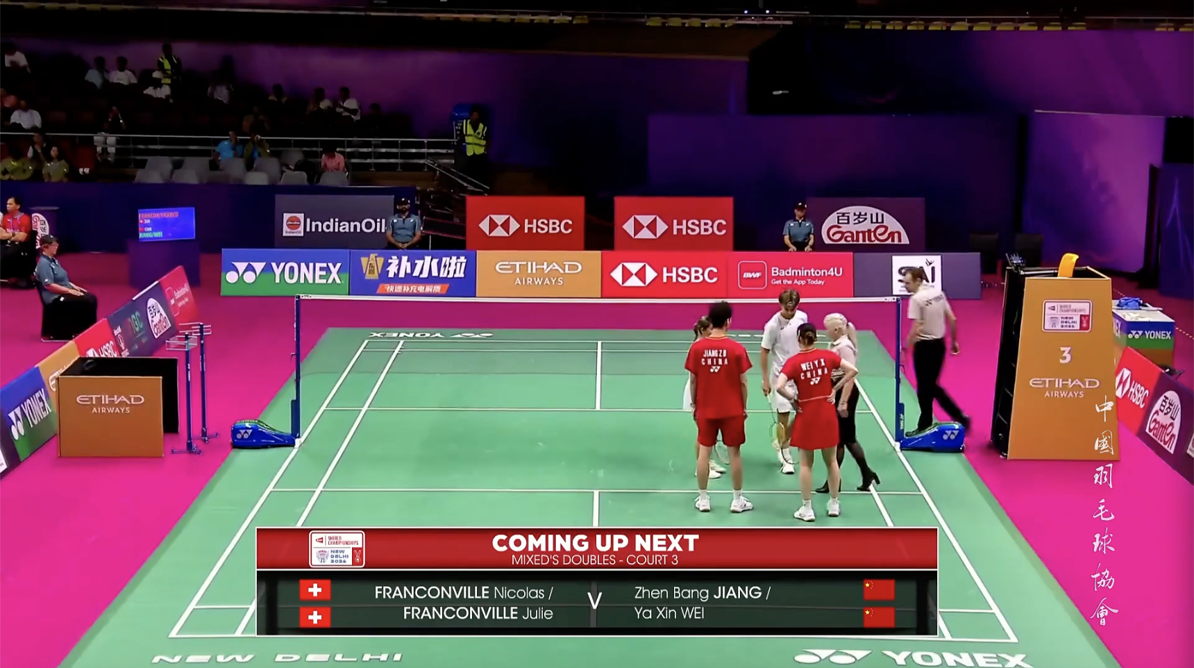 蒋振邦/魏雅欣🇨🇳 vs 🇨🇭尼古拉斯/朱莉，比赛即将开始！2026年羽