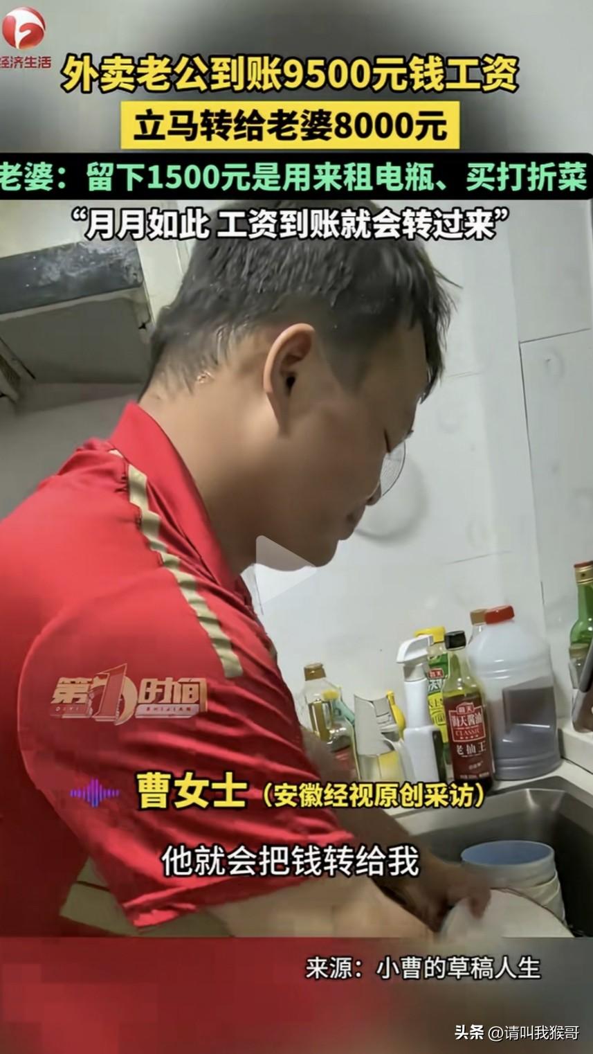 可能大部分人都还觉得很温馨吧