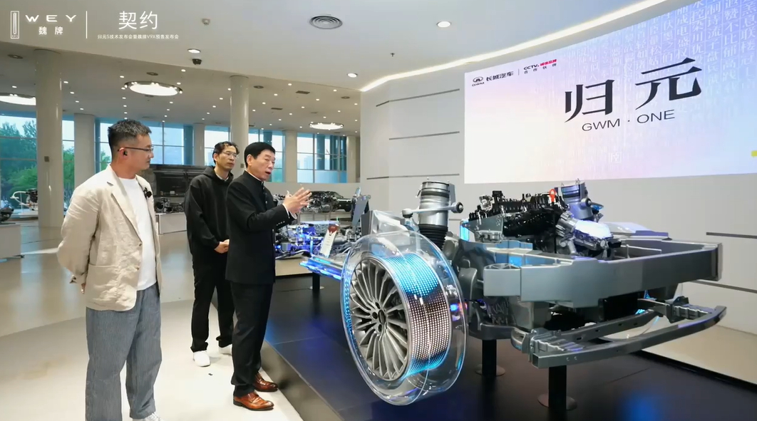 今晚魏牌V9X预售，它使用的长城归元S平台也随着发布了！这个平台是长城基于“归元