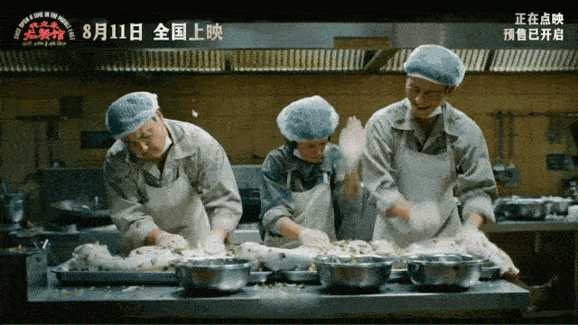 蒋奇明演技口碑 看他在龙餐馆里和人说话的样子，没有刻意拿腔拿调，就是那种普通人聊