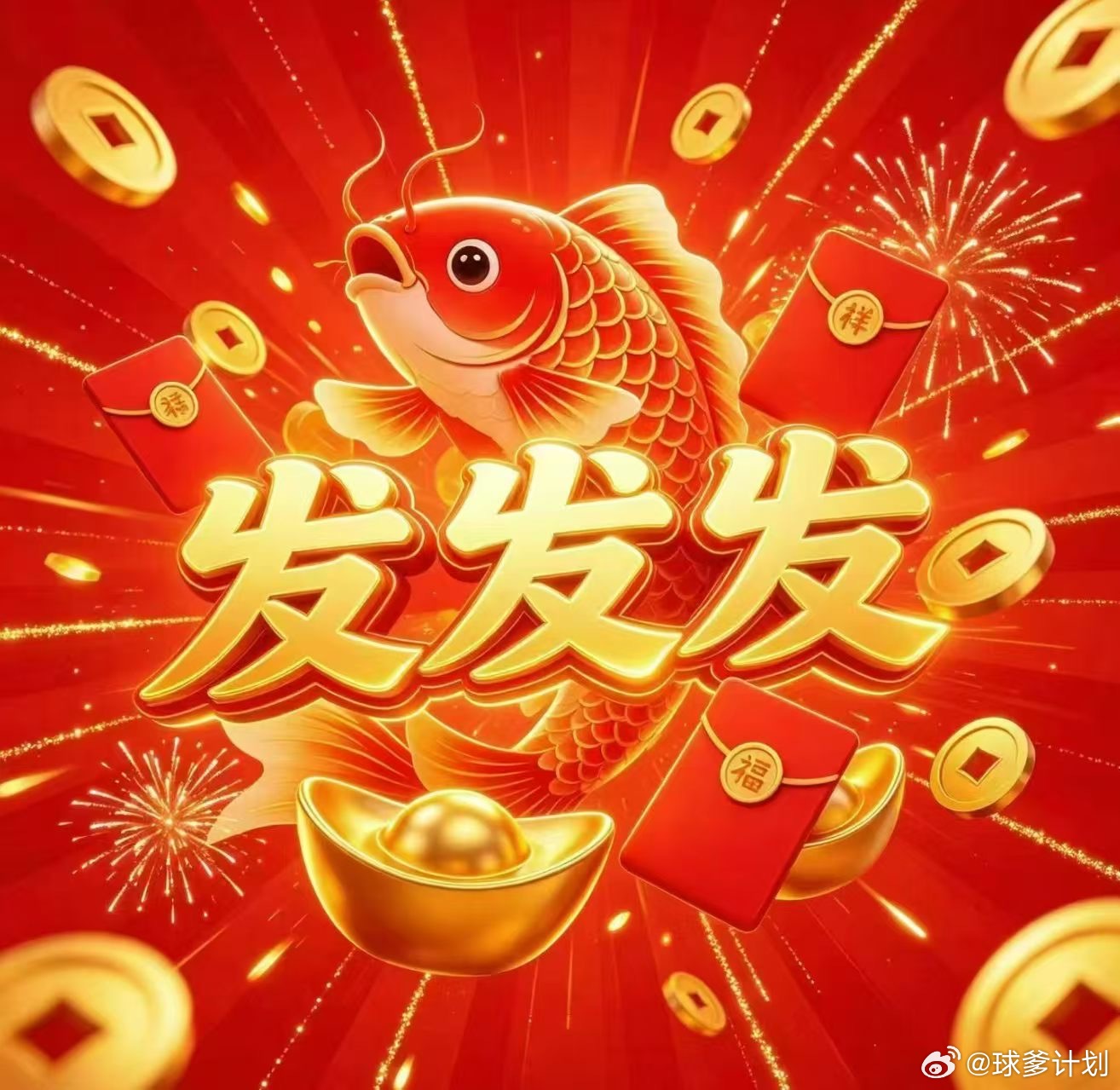 喜报喜报！昨晚店内大神状态拉满，稳稳拿下，完成2连🌹啦！这就是实力[赞]也恭喜