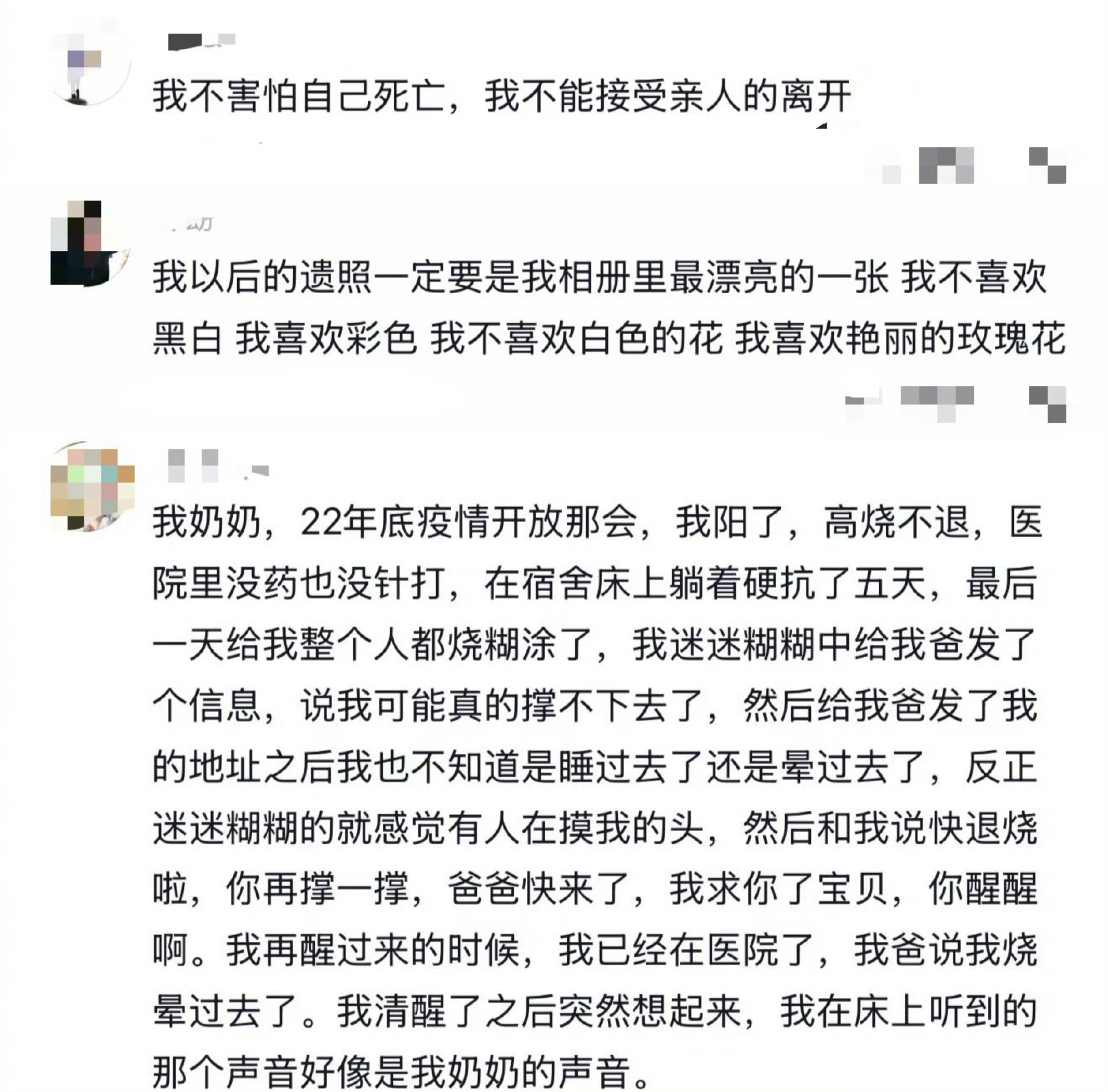 掉进我的妈耶评论区走不出来 电影里的东玉敢爱敢恨、鲜活张扬，在有限的时光里积极生